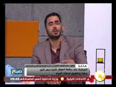 شاهد بقعة سولار تؤثر على مياة النيل