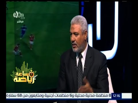 شاهد جمال عبدالحميد يؤكد أن رحيل فيريرا متوقع