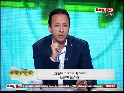شاهد المدير الفني الأقرب لنادي الزمالك