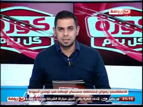 فيديو حقيقة إيقاف نجم الزمالك باسم مرسي