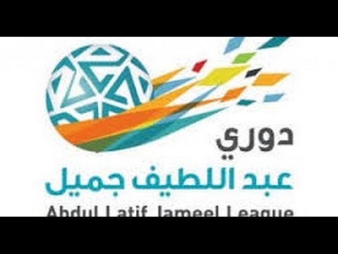 الهلال يحقق فوزًا مهمًا على الرائد بهدف دون رد