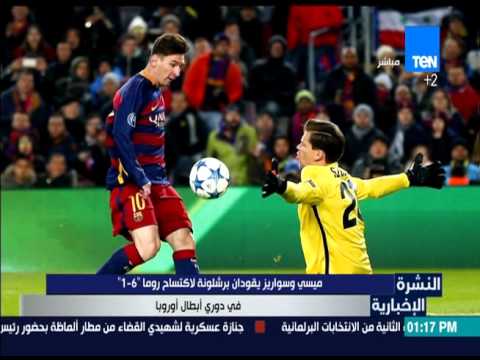 ميسي وسواريز يقودان برشلونة لاكتساح روما 61