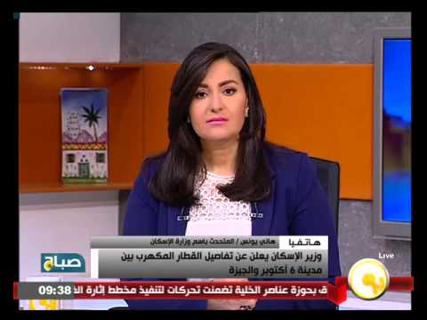 شاهد تفاصيل مشروع القطار المكهرب