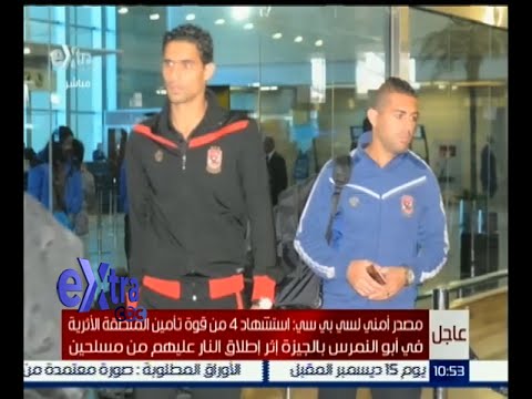 شاهد الأهلي يواصل تدريباته في معسكر الإمارات