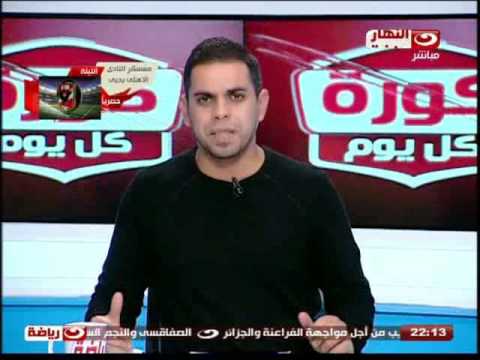 شاهد  أخر أخبار الزمالك ومعسكره المغلق