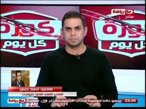 شاهد تصريحات المدير الفني لنادي بتروجيت