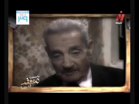 لقاء نادر مع الفنان عبد الوارث عسر