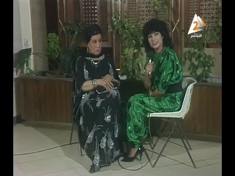 لقاء نادر مع الفنانة زوزو نبيل