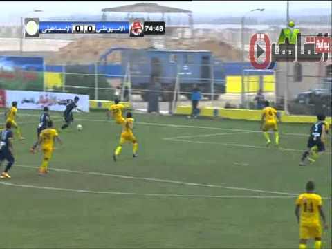 الإسماعيلي يهزم الأسيوطي بثنائية أنطوي وعبدربه