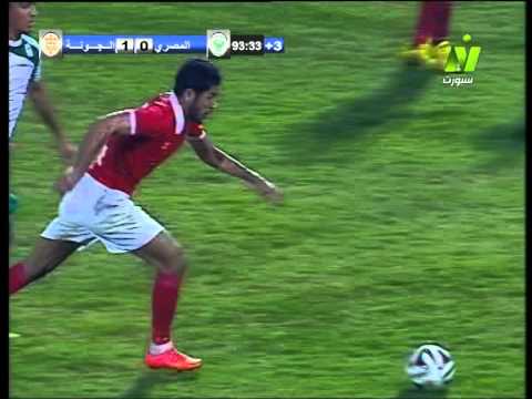 الجونة يتخطى المصري بهدف قاتل لمحمود سيد