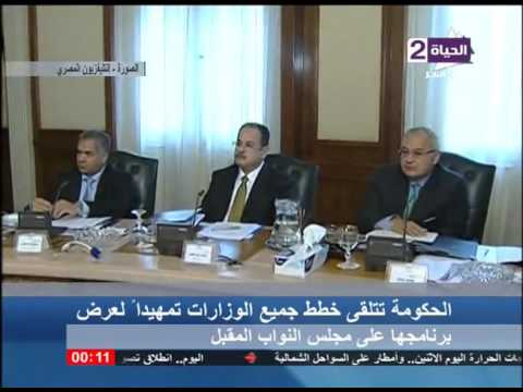 شاهد جمع خطط الوزارات تمهيدًا لعرضها على النواب