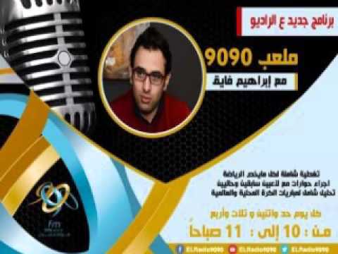 عبد الغني يؤكد رفضه عرض فيريرا لتدريب السد القطري