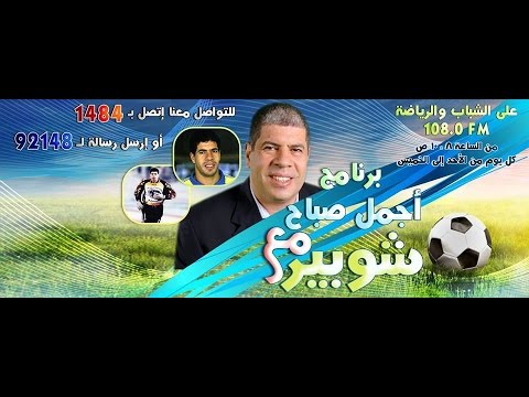 أيمن يونس يؤكد أنه سيعلن عن مدرب الزمالك الجديد