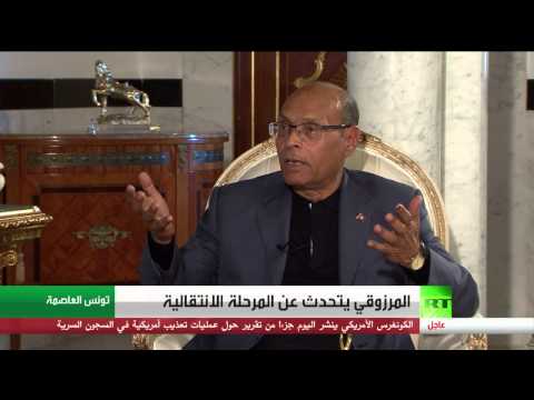  المرزوقي  يتحدث عن الجولة الحاسمة للانتخابات