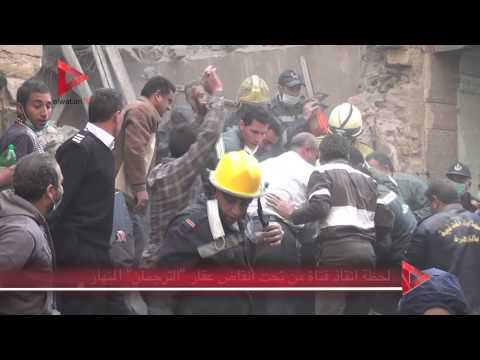 إنقاذ فتاة من تحت أنقاض عقار الترجمان المنهار