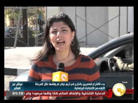 سعيد اللاوندي يؤكد أن هدفه تعزيز التعاون في كافة المجالات