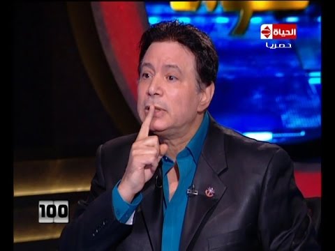 شاهد إيمان البحر درويش ينتقد مصطفى كامل