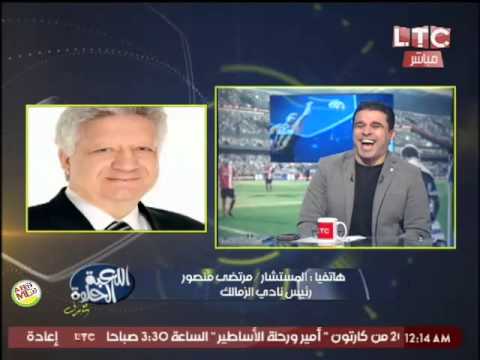 رئيس الزمالك يؤكد عجزه عن شتم باكيتا لفهمه العربية