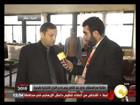 مقابلة مع المستشار عدلي عبدالنافع رئيس إحدى اللجان في البحيرة