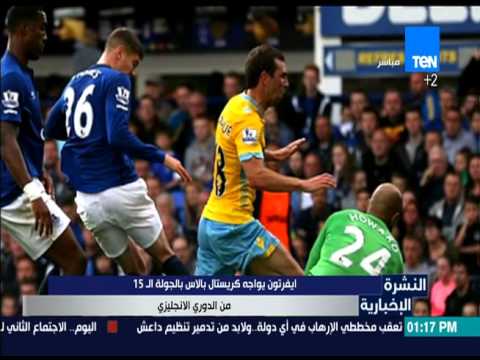إيفرتون يواجه كريستال بالاس في الجولة الـ15 من الدوري الإنجليزي
