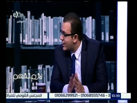 شاهدمأساة أحد المتضررين من شركات الاستثمار
