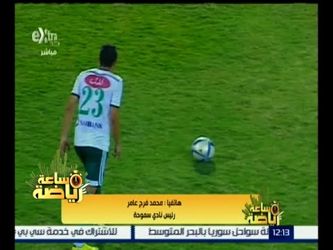 سموحة يرد على مفاوضاته مع جوزيه والبدري