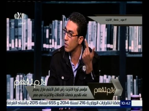 مؤسس الثورة يؤكد أن رأس المال الأجنبي يسيطر على تقديم الخدمات