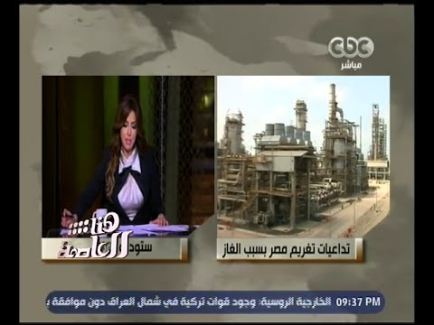 أيمن حجازي يؤكد البترول تحرص على سداد كل الأقساط