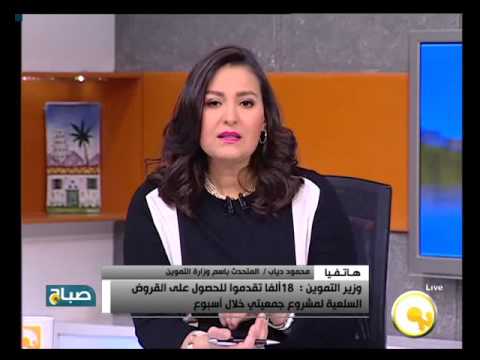 تفاصيل وشروط حصول الشباب على قروض مشروع جمعيتي