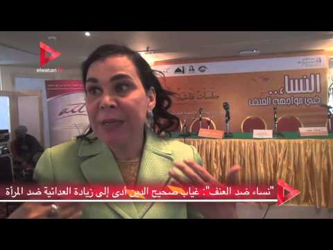 نساء ضد العنف تكشف أسباب انتشار التحرش