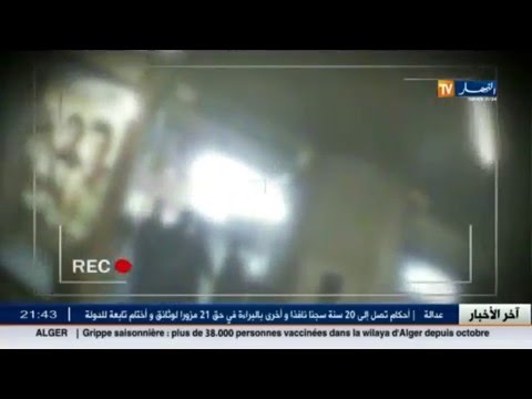 كاميرا قناة