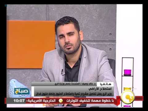 طرح كراسة شروط مشروع المليون ونصف فدان