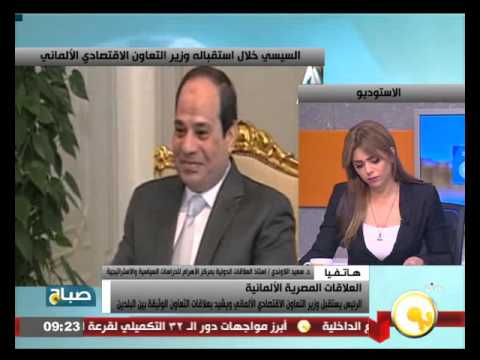 السيسي يدعو للاستثمار الألماني في مصر