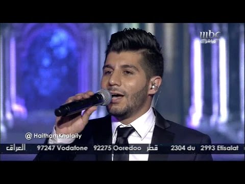 هيثم خلايلة يغني عربية في الحلقة الأخيرة