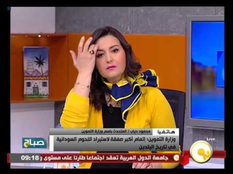 وزارة التموين  يؤكد على إتمام أكبر صفقة لاستيراد اللحوم السودانية في تاريخ البلدين