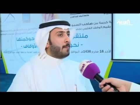 ريالييدرب الطلاب على إدارة أموالهم في السعودية