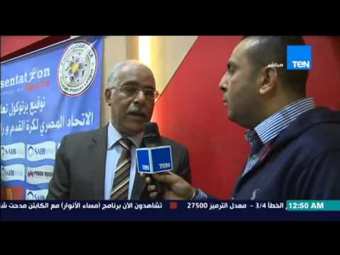 اتحاد الكرة يوقع برتوكول تعاون مع رابطة النقاد الرياضيين