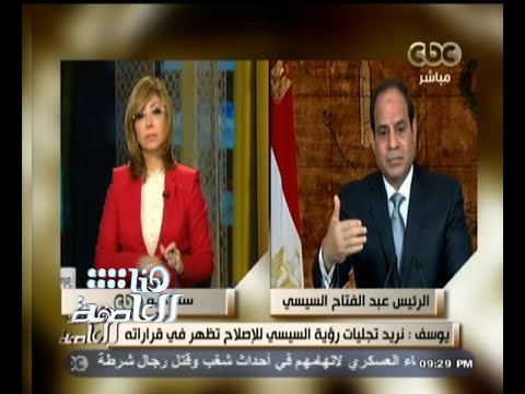 خالد يوسف يؤكد أن رؤية الرئيس تتفق مع الثورتين