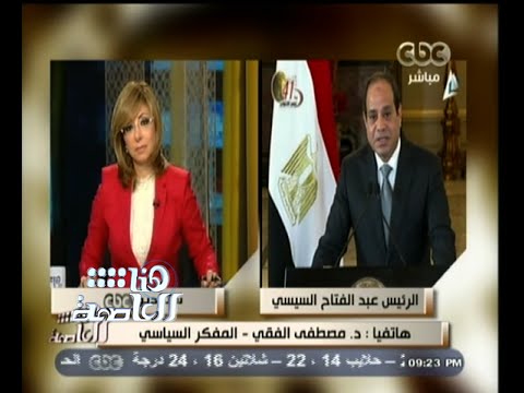 مصطفى الفقي يطالب الرئيس بالثورة على نظامه