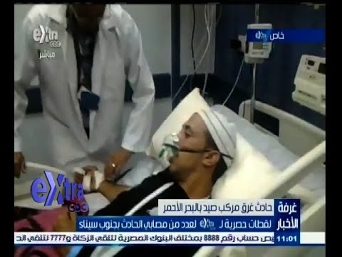 غرق مركب يسفر عن مقتل 13 شخصًا