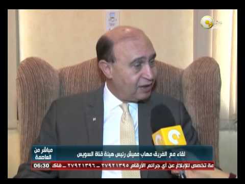 شقيقة السيسي تزور مشروع قناة السويس الجديدة