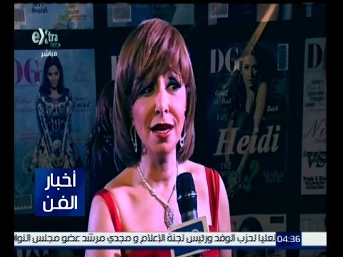 شاهد تكريم الإعلامية لميس الحديدي