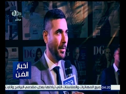 دير جيست تكرم أحمد عز خلال حفلها لعام 2015