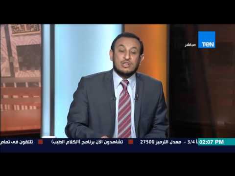 شاهد متصلة تسال زوجها توفي وعليه ديون