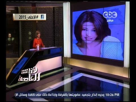 بالفيديو سميرة سعيد تعلن أن كلمات الأغنية جريئة وجذبتها
