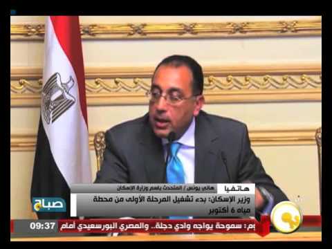 بالفيديو المتحدث باسم وزارة الإسكان يؤكد تفاقم أزمة مياه الهرم