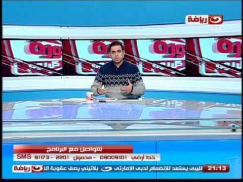 كريم حسن شحاتة عن أزمة الاسماعيلي حسني عبد ربه غلطان