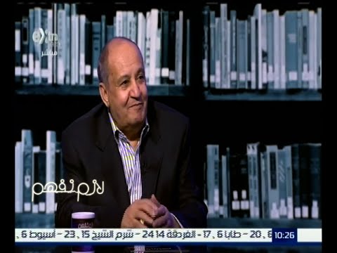 شاهد وحيد حامد يعترف بأن جهات سيادية تقف وراء تغيير نهاية البرئ