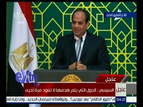 شاهد رسالة الرئيس السيسي للمصريين ورجال الدين