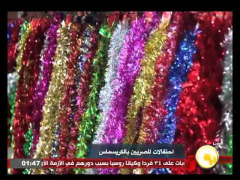 بالفيديو مظاهر الاحتفال بالأعياد المجيدة تطغى على الشارع المصري